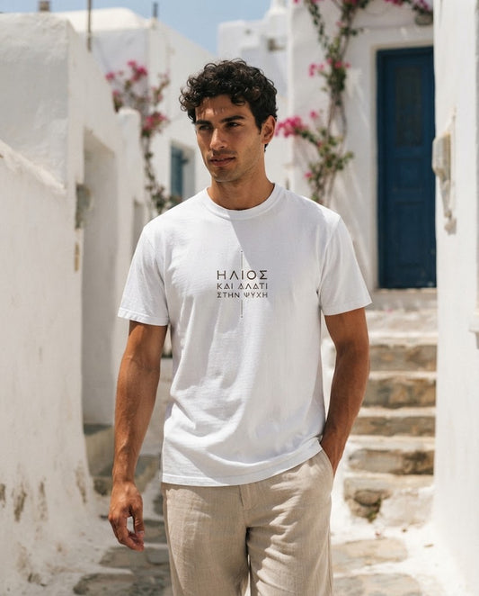 Ήλιος & Αλάτι — Unisex Heavy T-Shirt